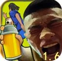 愣子跑酷