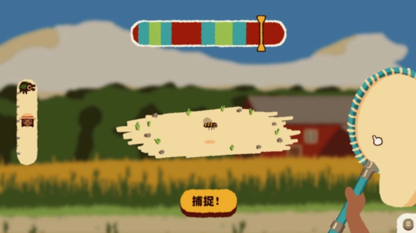 花园战争正版图2
