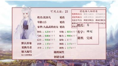 深宫曲旧版游戏下载