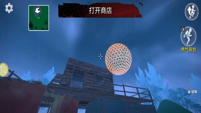 求生冒险家图3