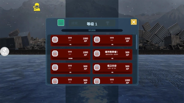 爆破沙盒模拟3