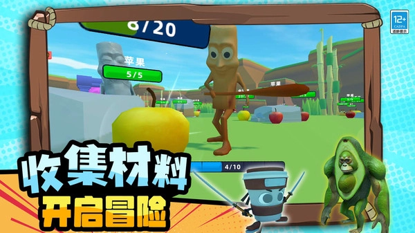 末日世界对战图4