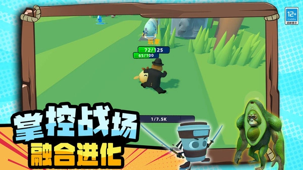 末日世界对战图2