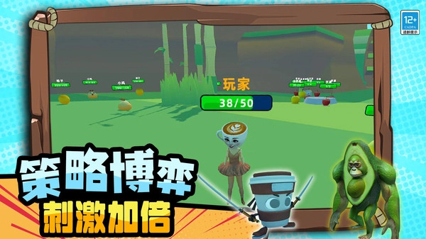末日世界对战图3