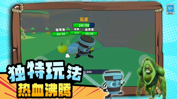 末日世界对战图1