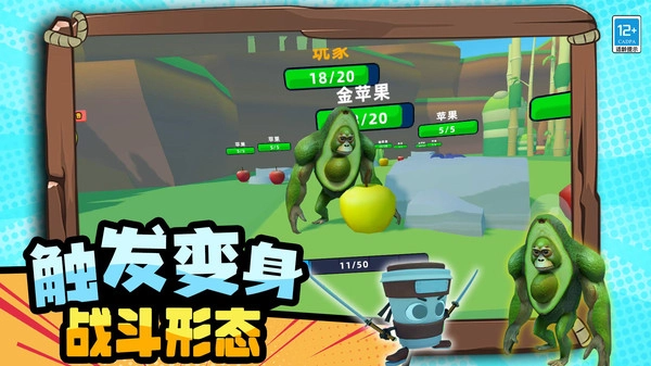 末日世界对战图5