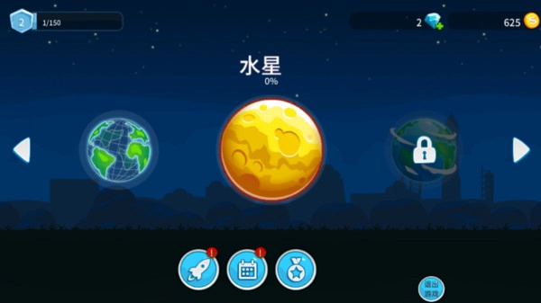 山地赛车游戏手机版