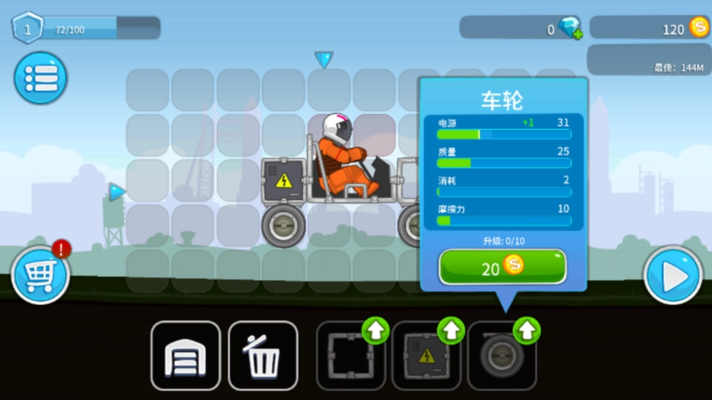 山地赛车游戏手机版