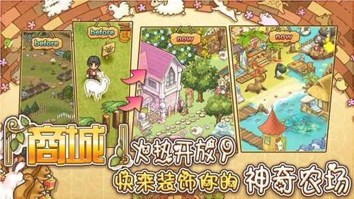 绵羊村的恬静时光(楽園ひつじ)