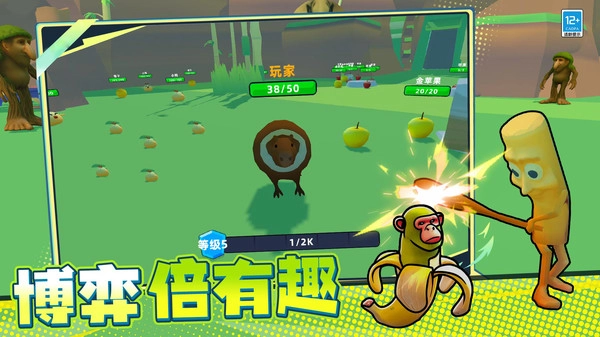 进化战争3D图2