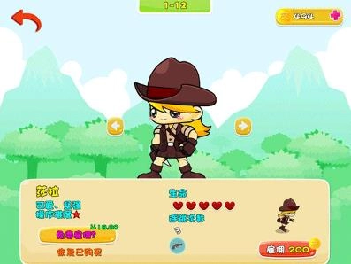 皮克大冒险(Pico)(1)