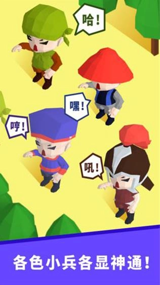 小兵来拆家
