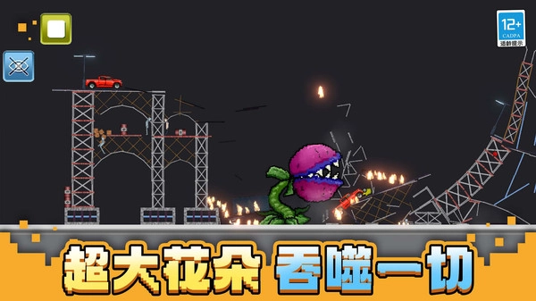 清除专家图2