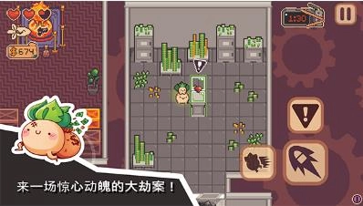 大头菜大闹银行(TurnipBoyRobsaBank)(3)