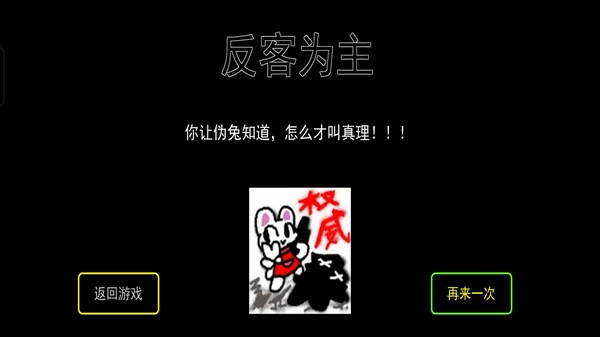 夜半别开门模拟(4)