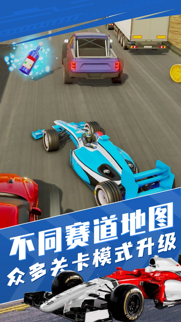 赛车竞速王