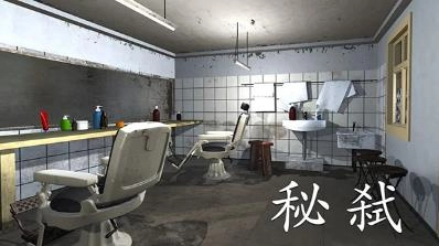 孙美琪疑案秘弑(1)