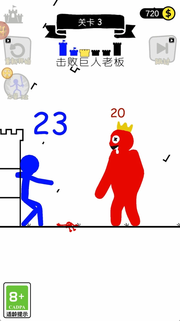 塔防我超强图4