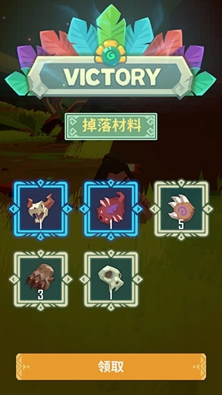 跳猎人图2