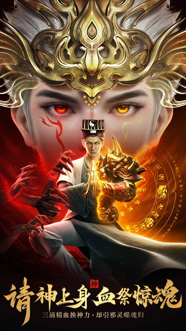 摸金校尉之西夏迷踪手机免费版图3