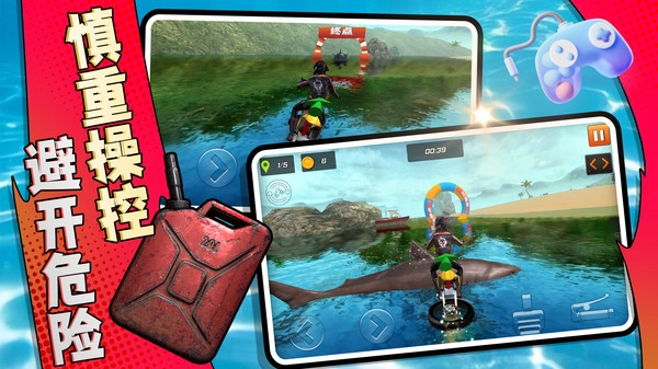 竞技摩托挑战游戏最新版图3