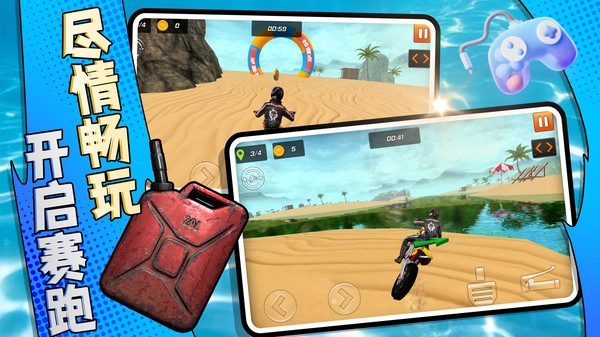 竞技摩托挑战游戏最新版图4