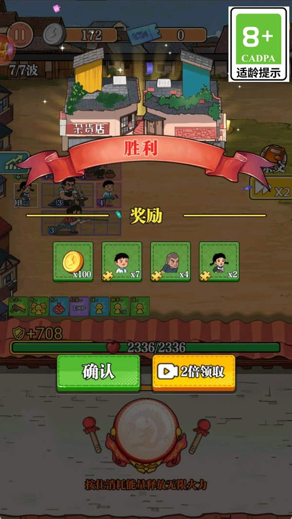 求求别再打啦图1