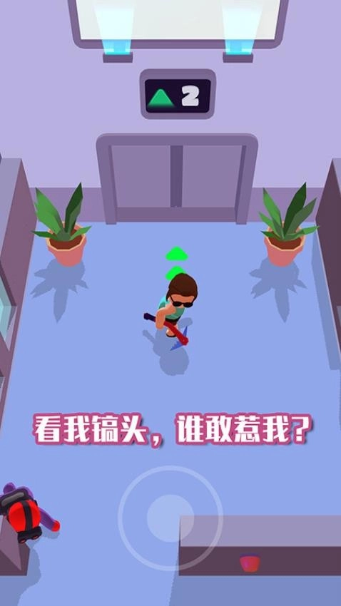 超级特工冒险图1