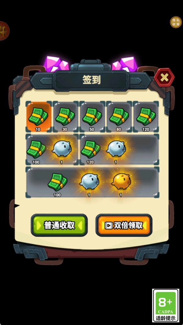 繽紛海島大冒險(xiǎn)截圖0