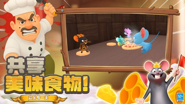胖胖向前冲