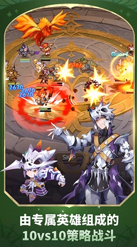 放置七骑士(SevenKnightsIdleAdventure)