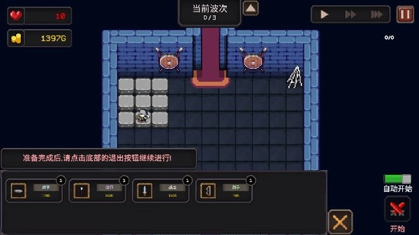 我的專屬地下城截圖2