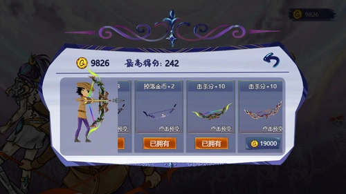 最強(qiáng)射擊手截圖3