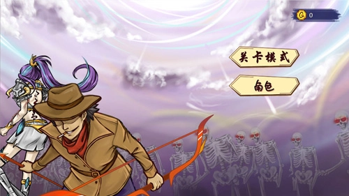 最強(qiáng)射擊手截圖4