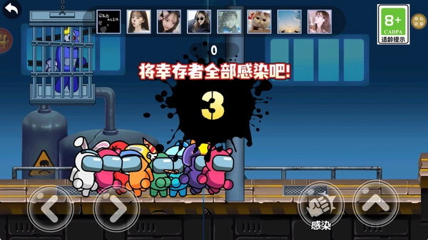 看我突出重围(3)