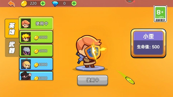 暗黑骑士手机正版图4