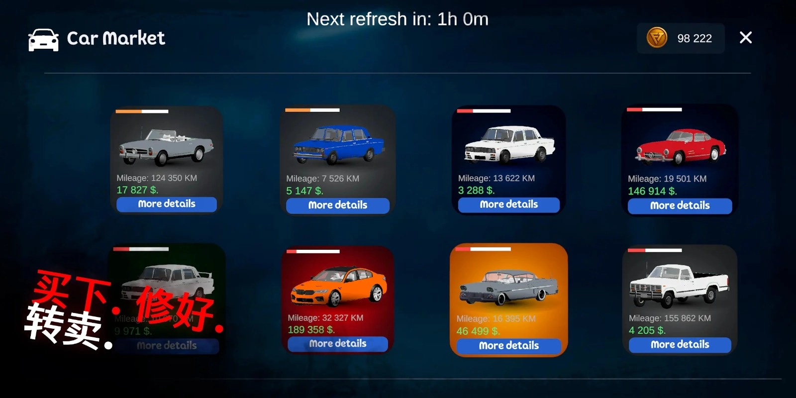 我最喜欢的汽车2图4