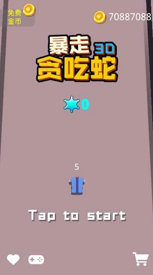 暴走贪吃方块蛇游戏正版图1