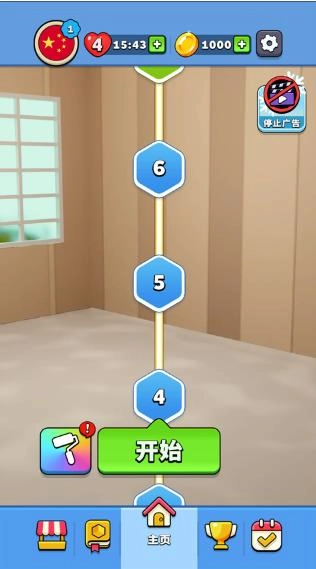 开心连球球(CollectEmAll!)