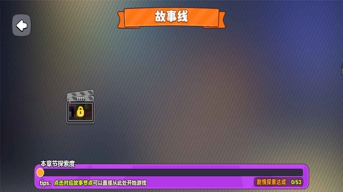 唐僧怎么抓(2)