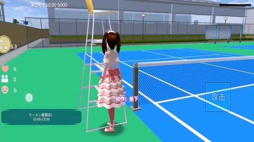 浪漫校园模拟器图2