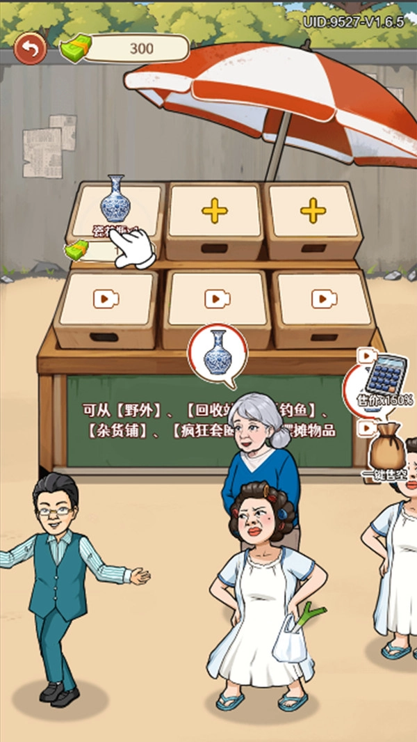 通关算你牛