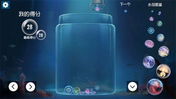 合成大水母(jellyfish)