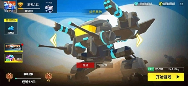 机甲战争(RobotBattle:GunShootGame)图4