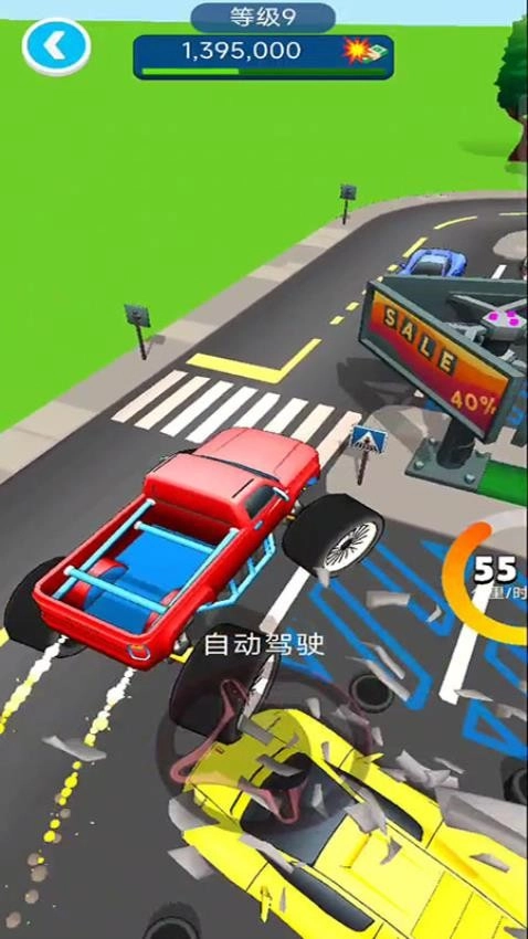 卡车驾驶风云游戏2