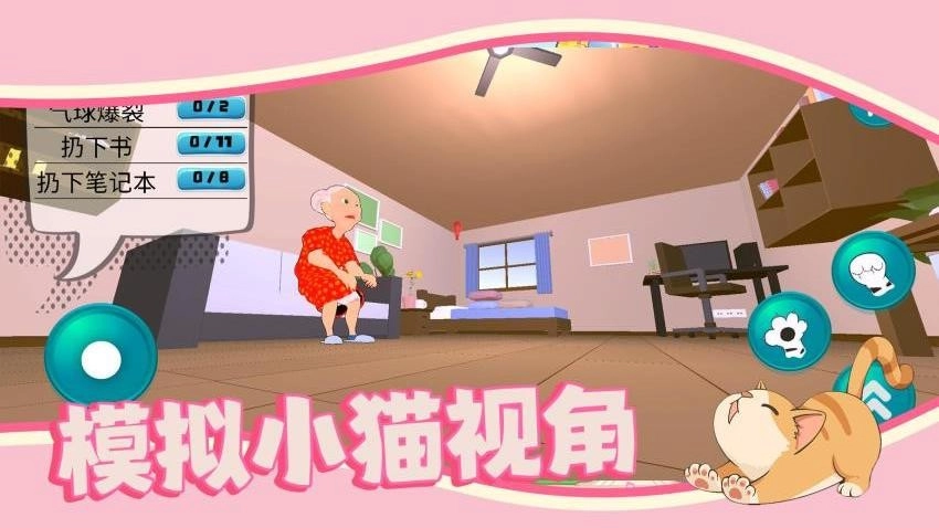 猫猫小镇(1)