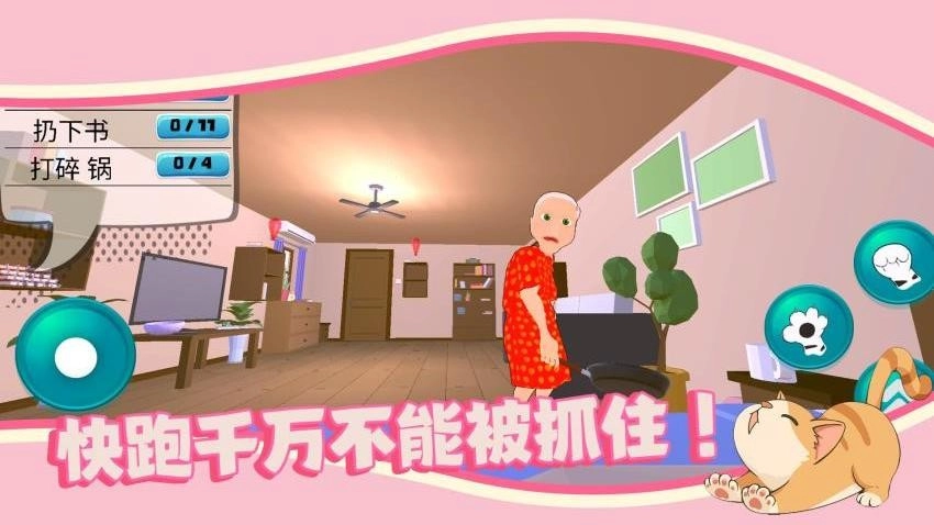 猫猫小镇(2)
