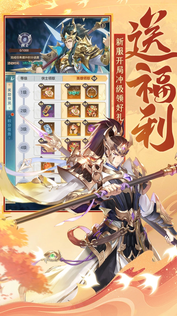 挑斗三国(1)