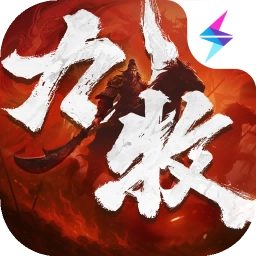 九牧之野