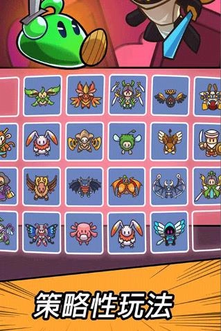 勇闯要塞手机正版图3